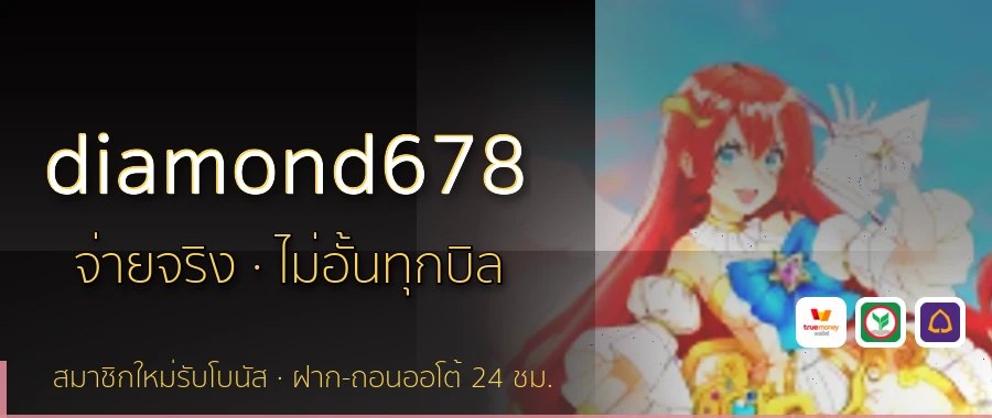 diamond678